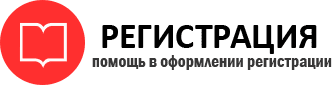 прописка в Одинцово id562530
